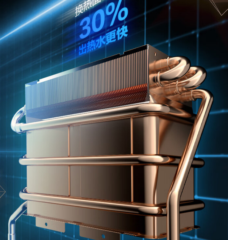 万和电气获得外观设计专利授权：“燃气热水器（玄喵）”