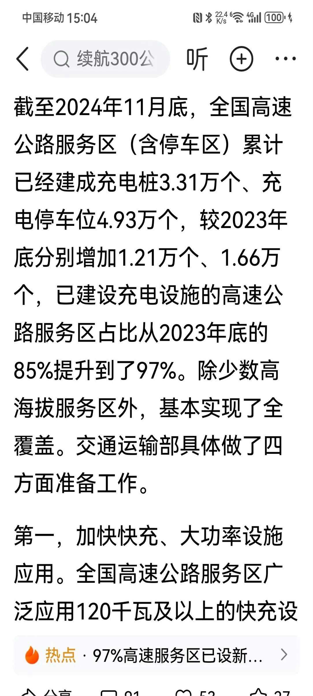 今日看点｜自然资源部将举行5月例行新闻发布会