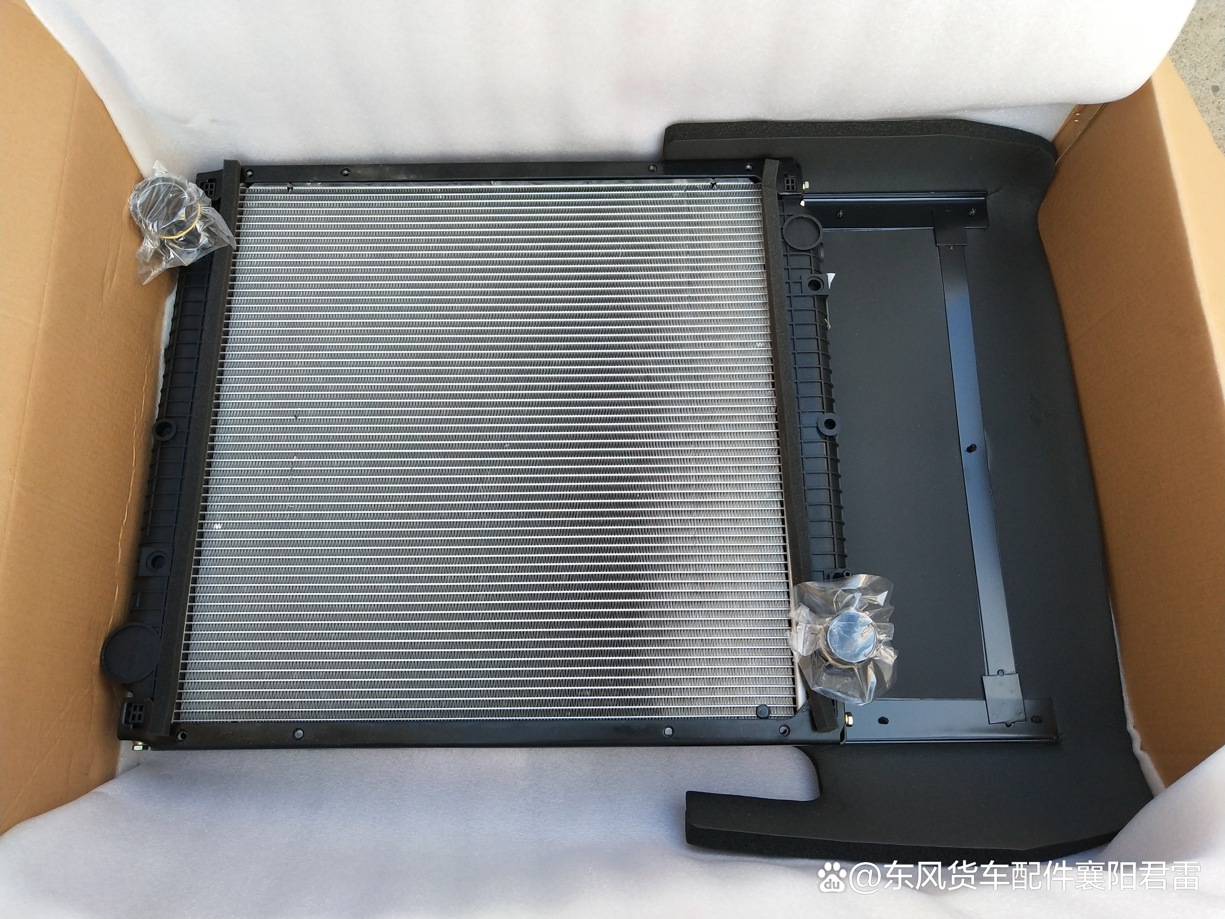 富奥股份获得实用新型专利授权：“一种中冷器气室及中冷器”