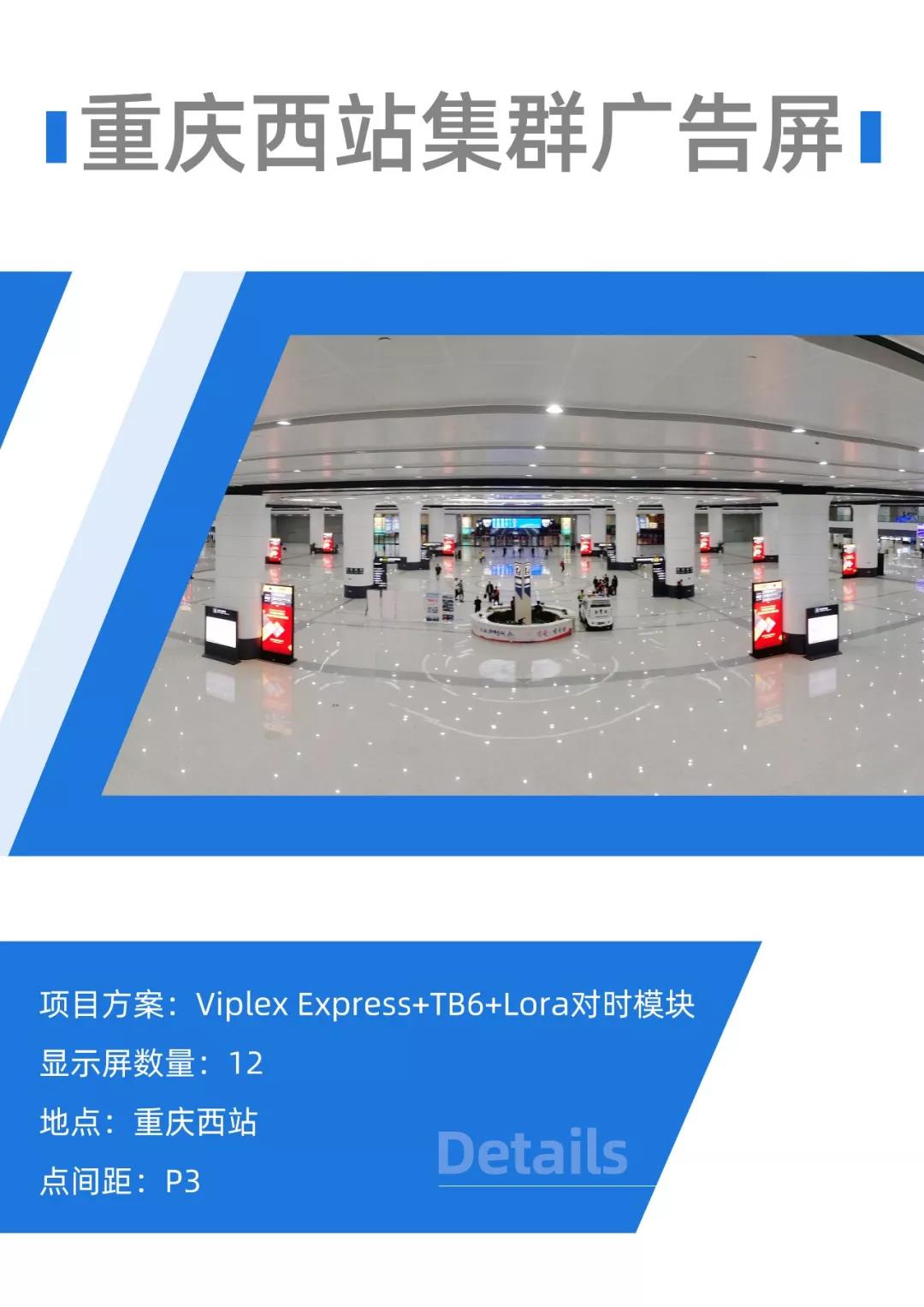 诺瓦星云获得外观设计专利授权：“用于电子设备的屏幕组显示调节图形用户界面”