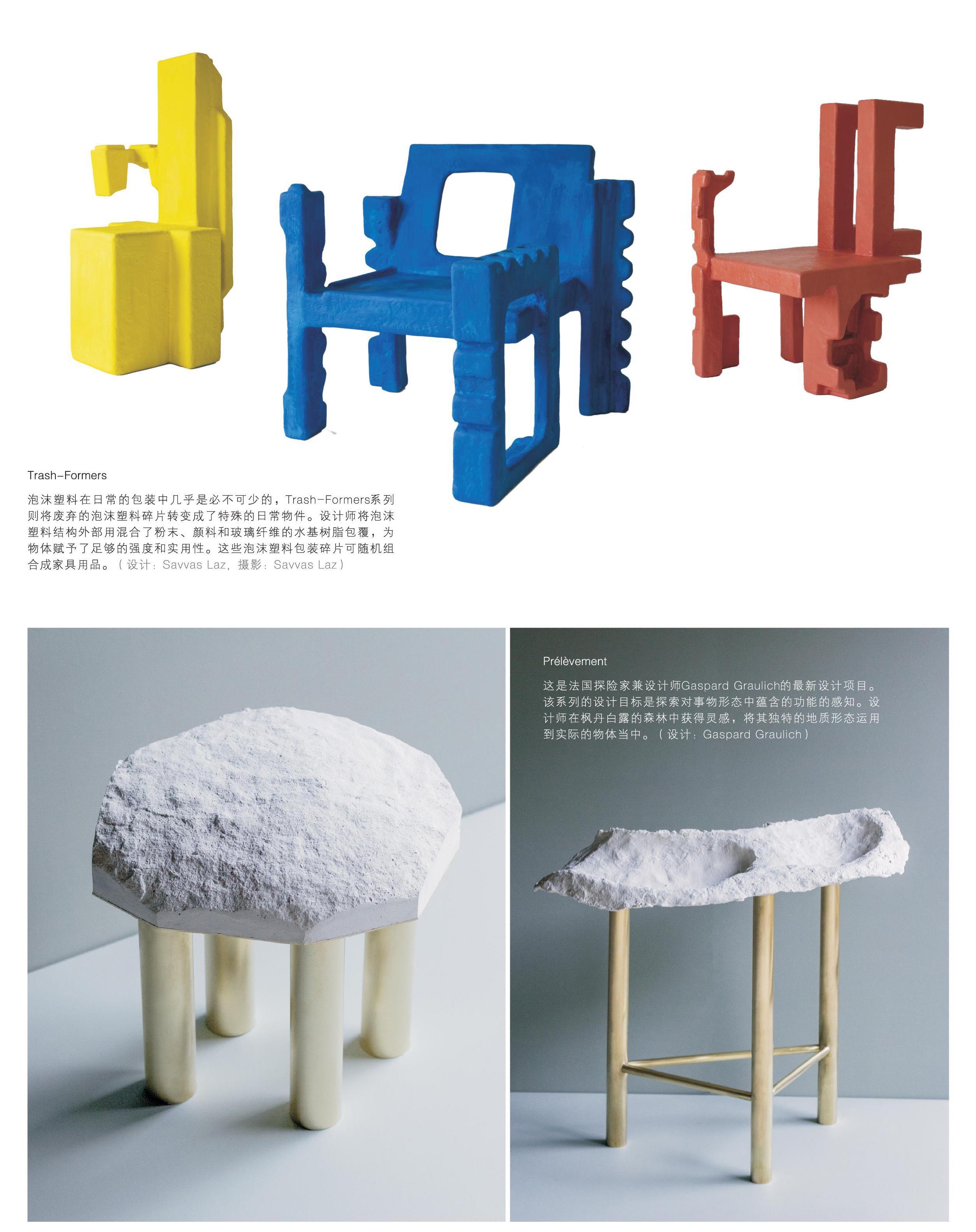 光大同创：公司目前不生产peek材料，而是在小部分产品中使用到该材料