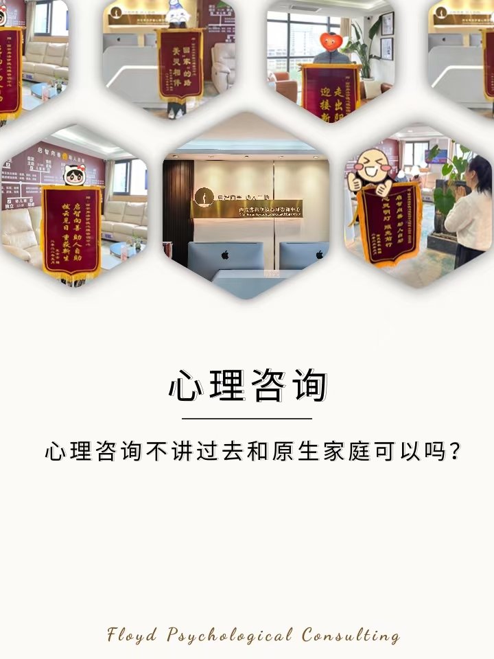 信“心”心理问答|女儿心理咨询1年半后,父母成了"原生家庭罪人":多少父母正在经历这场亲子战争