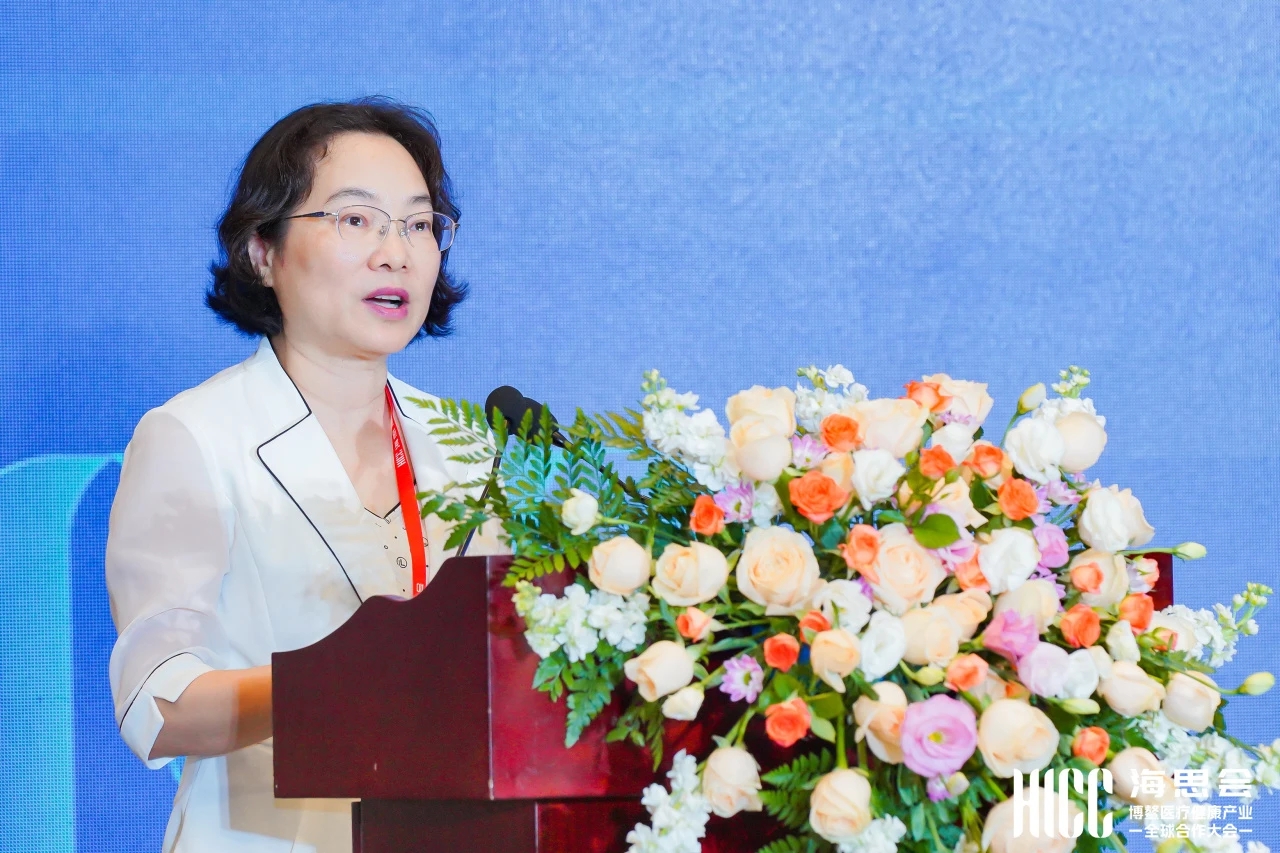 2025博鳌医疗健康产业全球合作大会:企业家健康管理国际论坛聚焦行业新趋势