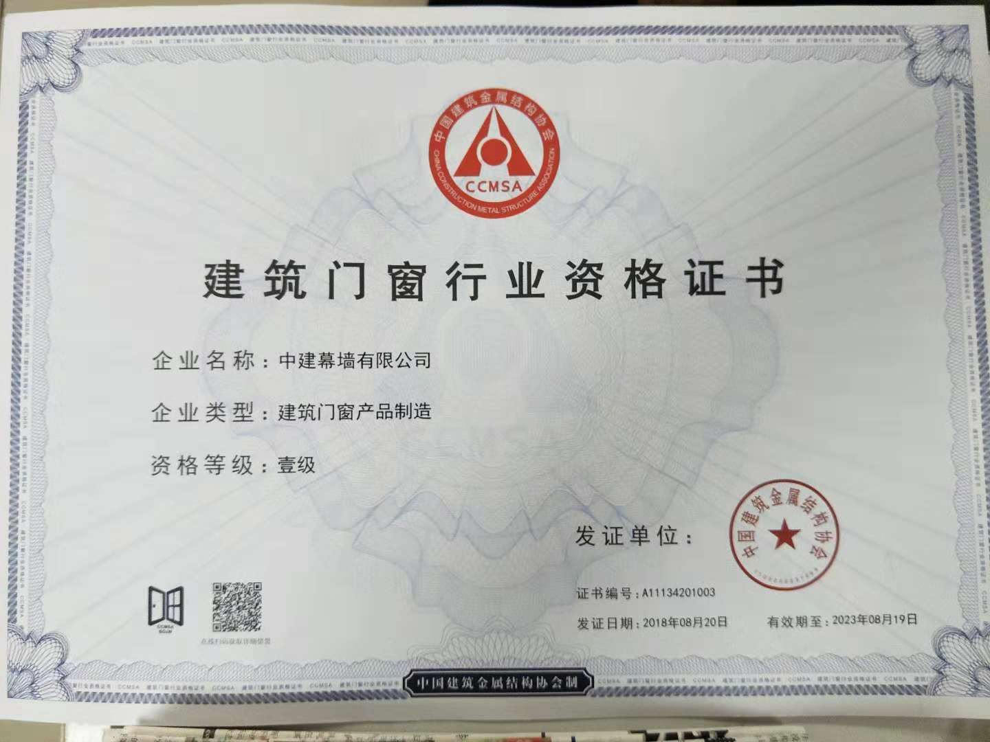 中创化工上交所主板IPO“终止” 乙酸仲丁酯和乙酸异丙酯产能均居行业首位