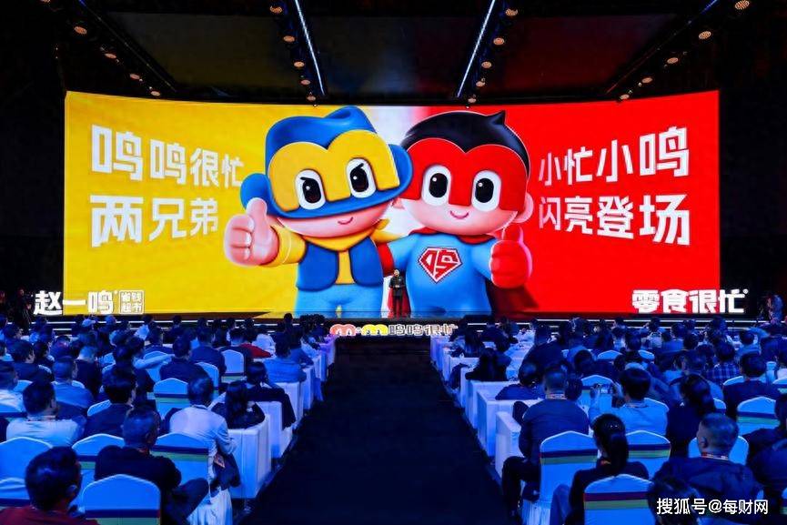 鸣鸣很忙IPO前巨额分红超5亿:营销费用狂飙数倍,毛利率弱好想来