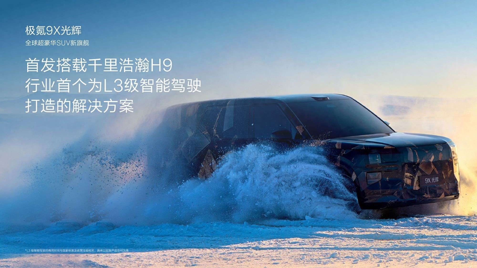 锐科激光:公司自研的激光雷达专用脉冲光纤激光器全面适配多个前沿领域