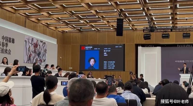 4255万元的刘野作品《张爱玲》引爆2025嘉德春拍