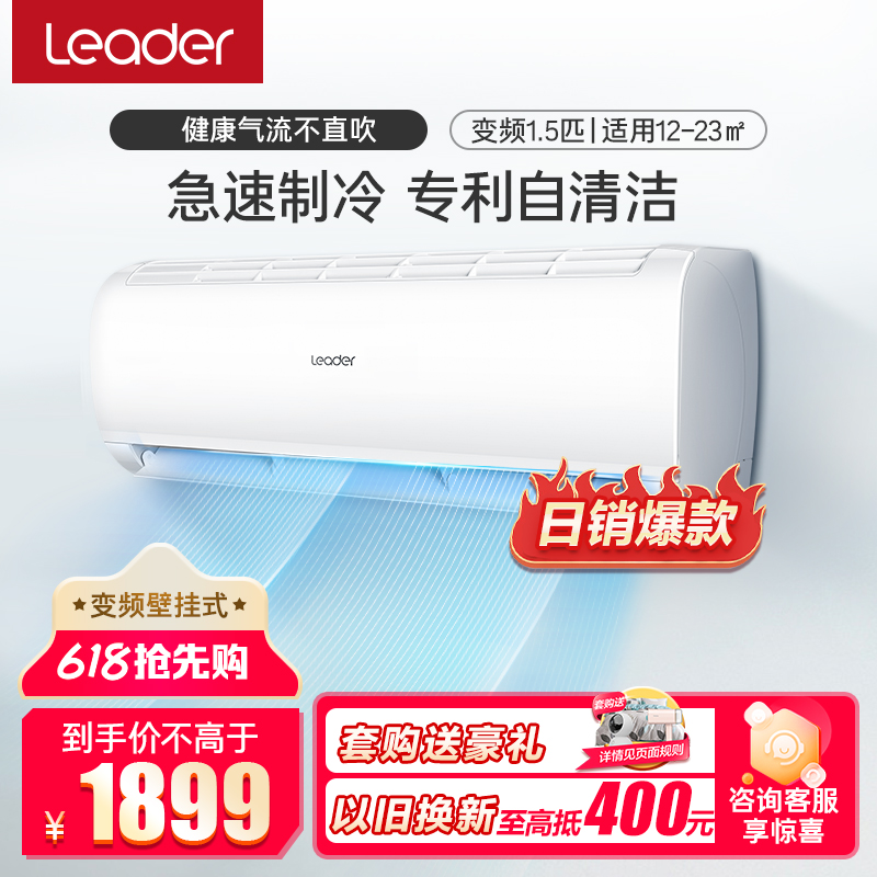 海尔智家获得实用新型专利授权:“柜式空调”