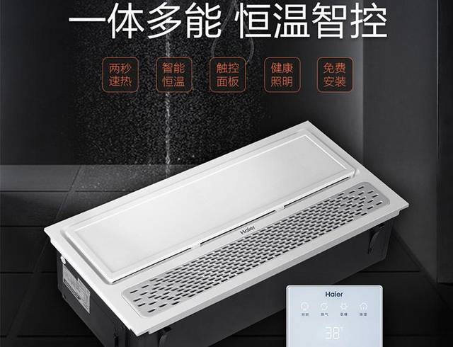 海尔智家获得实用新型专利授权:“柜式空调”