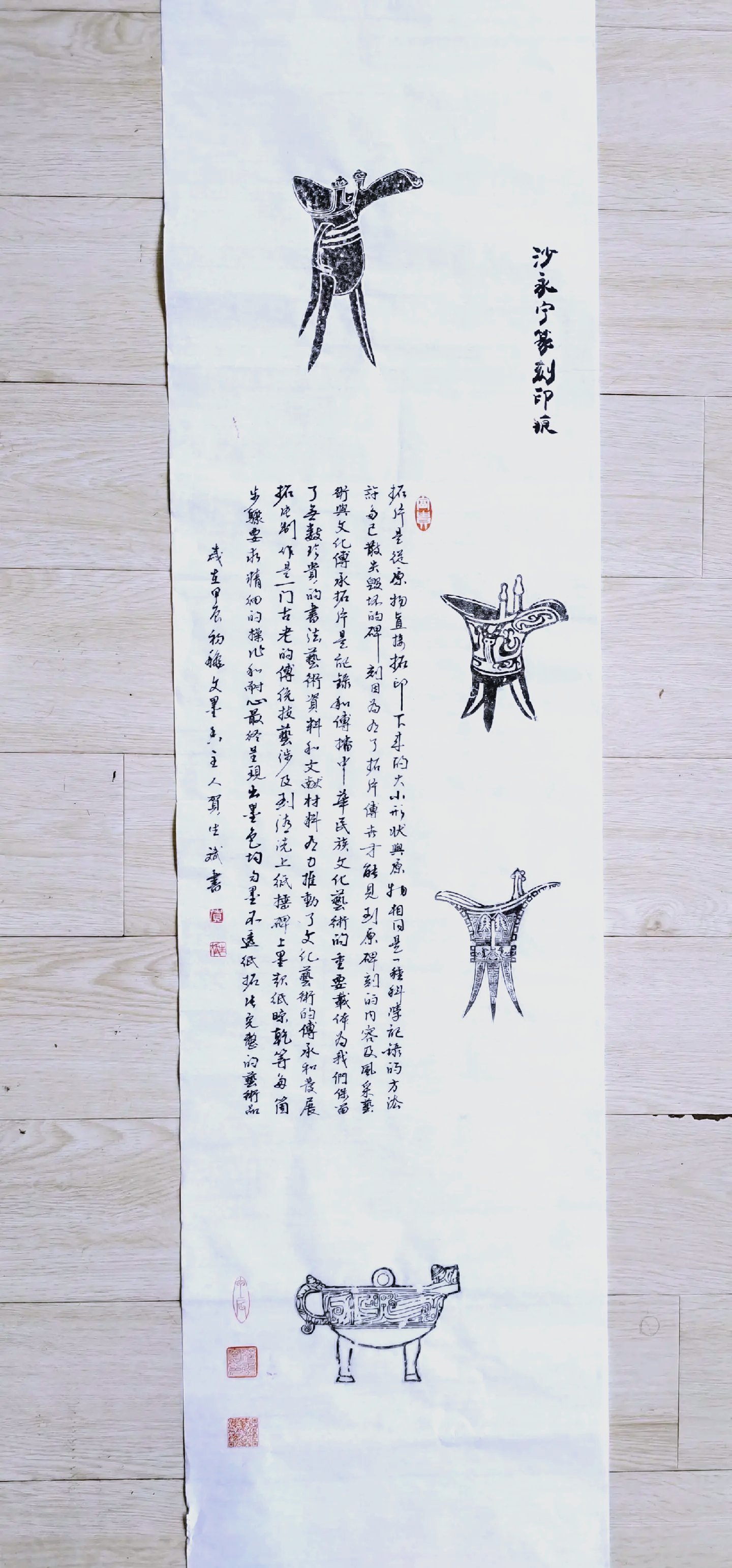 一砖一石，留下历史的印迹｜文物修复