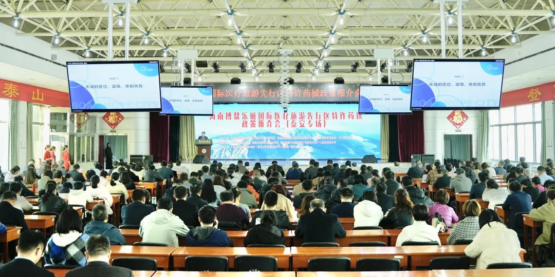 乐城医疗先行区药监局常务副局长安平：特许药械政策引领医疗创新 乐城想做市场主体的“店小二”