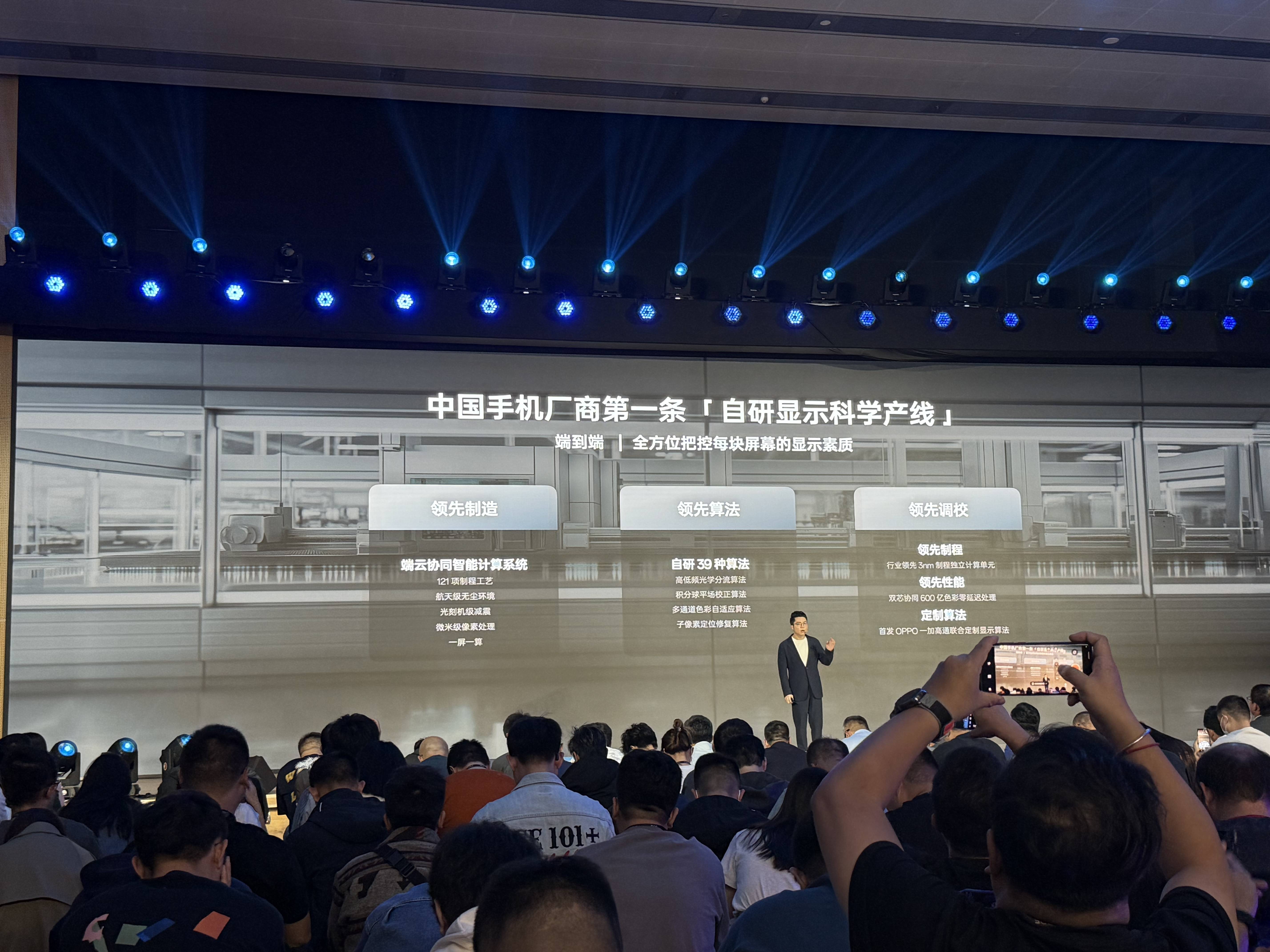 京东方Ａ获得发明专利授权：“背光模组、显示模组及其显示方法和显示装置”