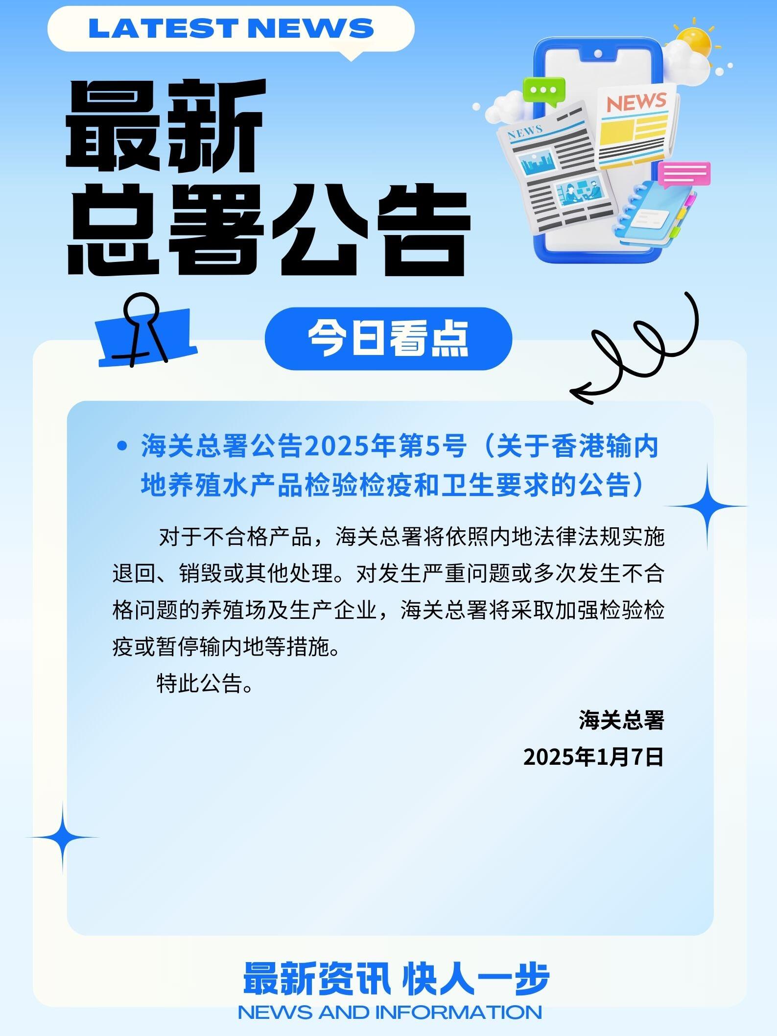 今日看点｜民营经济促进法施行；中国5月LPR将公布