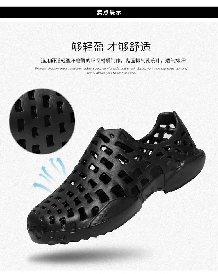 森马服饰获得外观设计专利授权：“运动鞋（山系溯溪）”