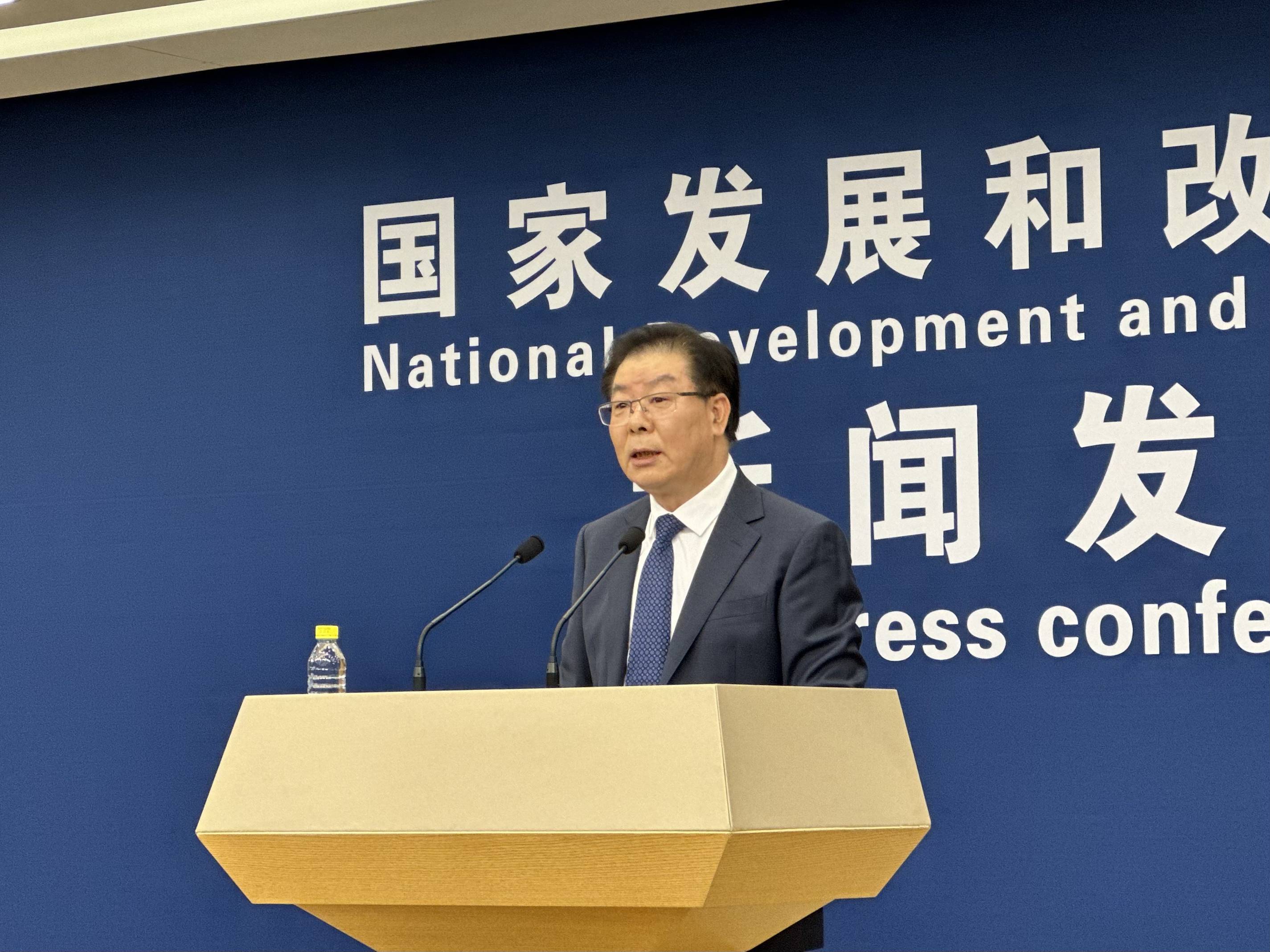 国家发改委：加快推出稳就业稳经济若干举措