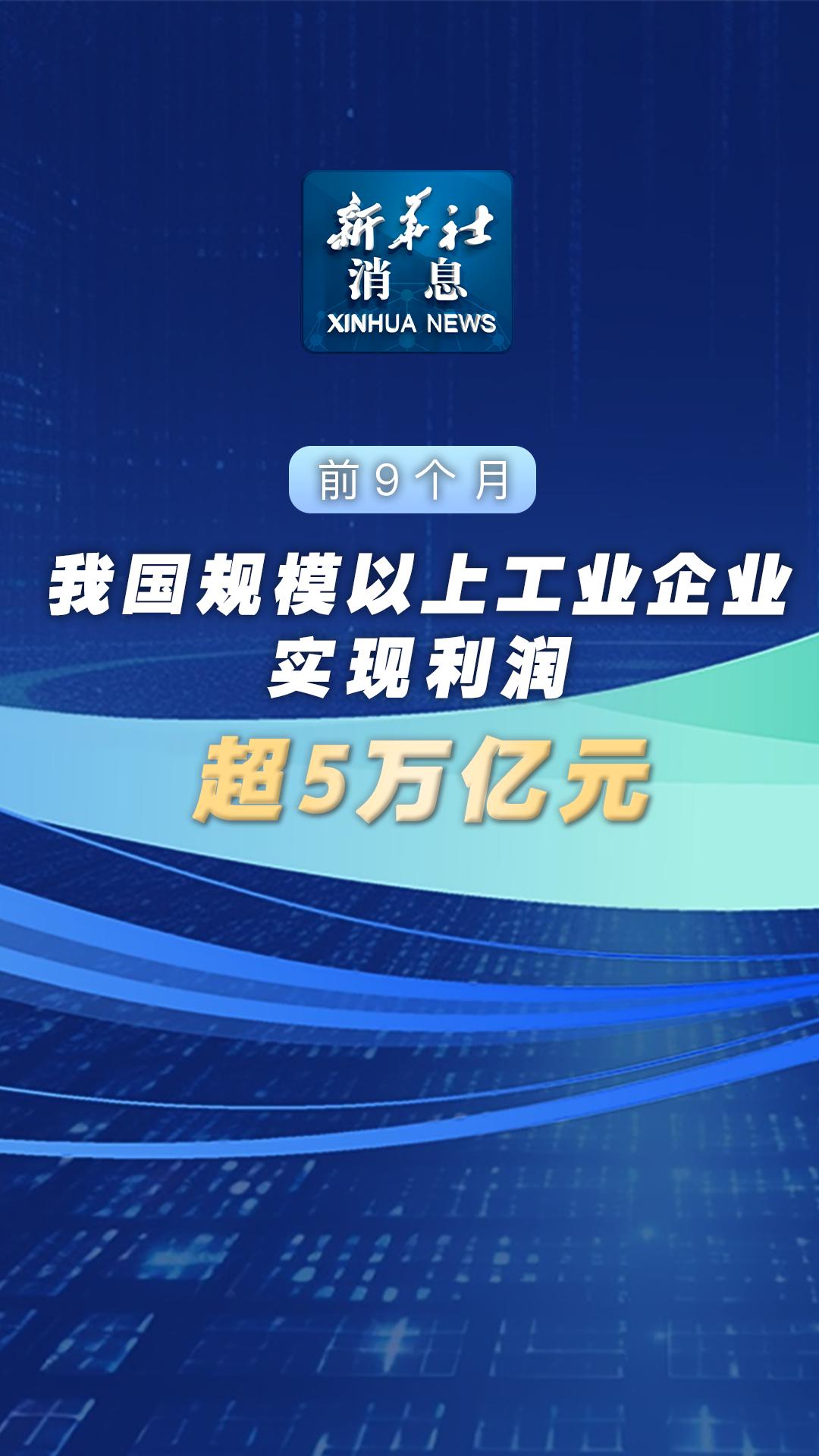 今年一季度国家高新区规上工业增加值达1.7万亿元 同比增长7.1%