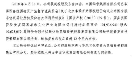 跨界收购失败3个月后 慈星股份又看上了这家智能高端装备制造公司