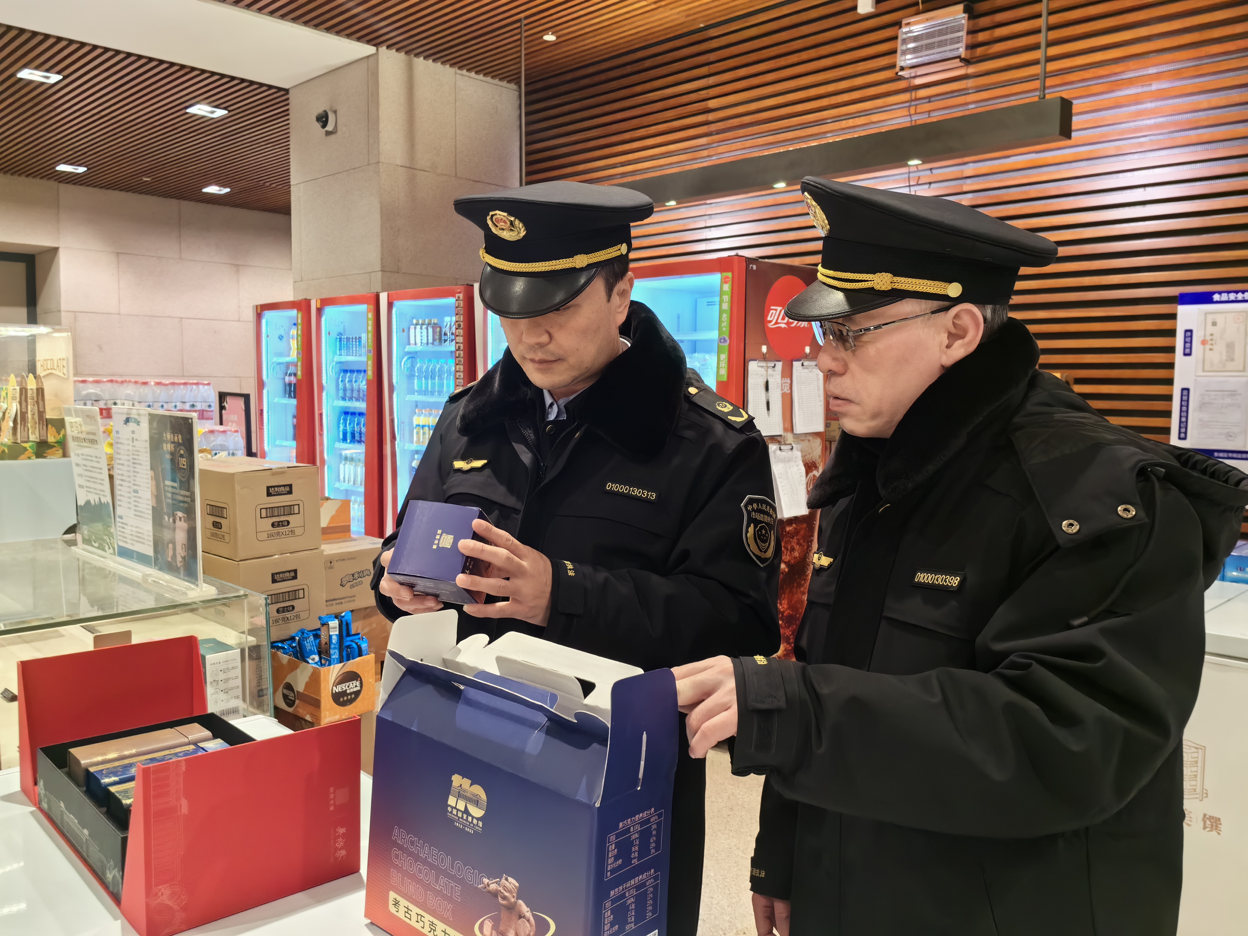 市场监管总局公布首批商品过度包装检验检测机构名单