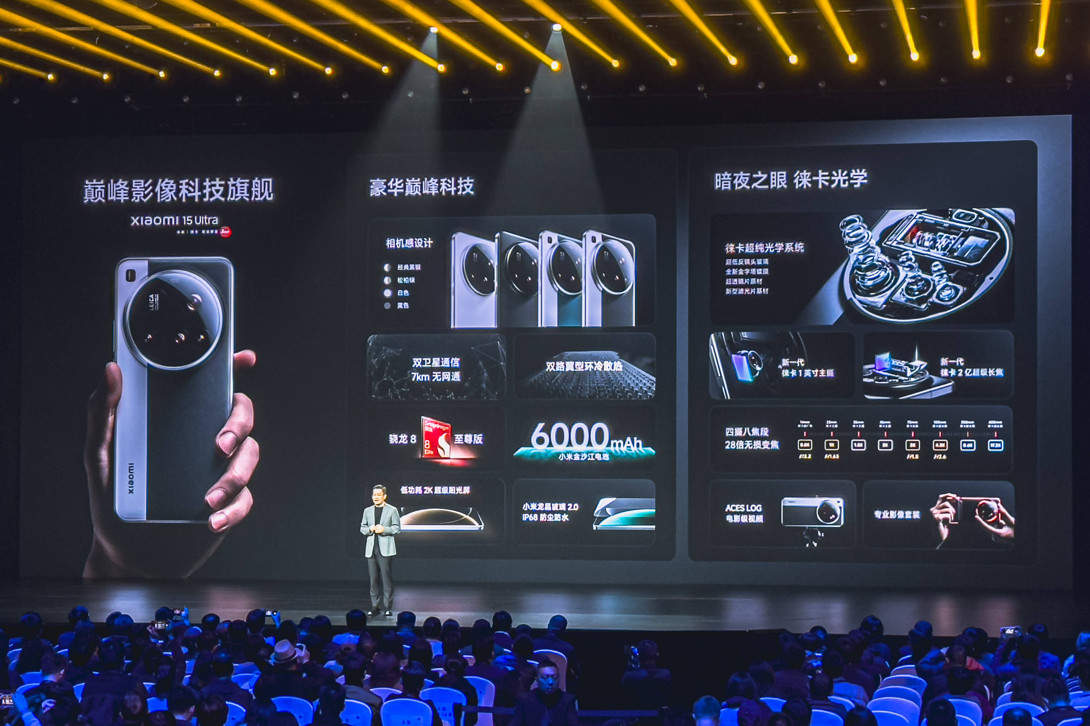 雷军官宣小米发布会：首款SUV将亮相