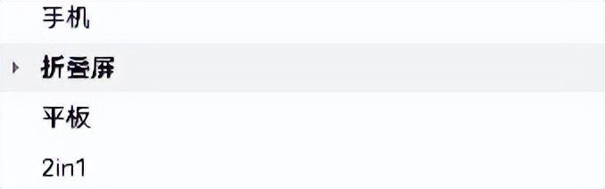 鸿蒙电脑正式发布 国产电脑操作系统实现重大突破