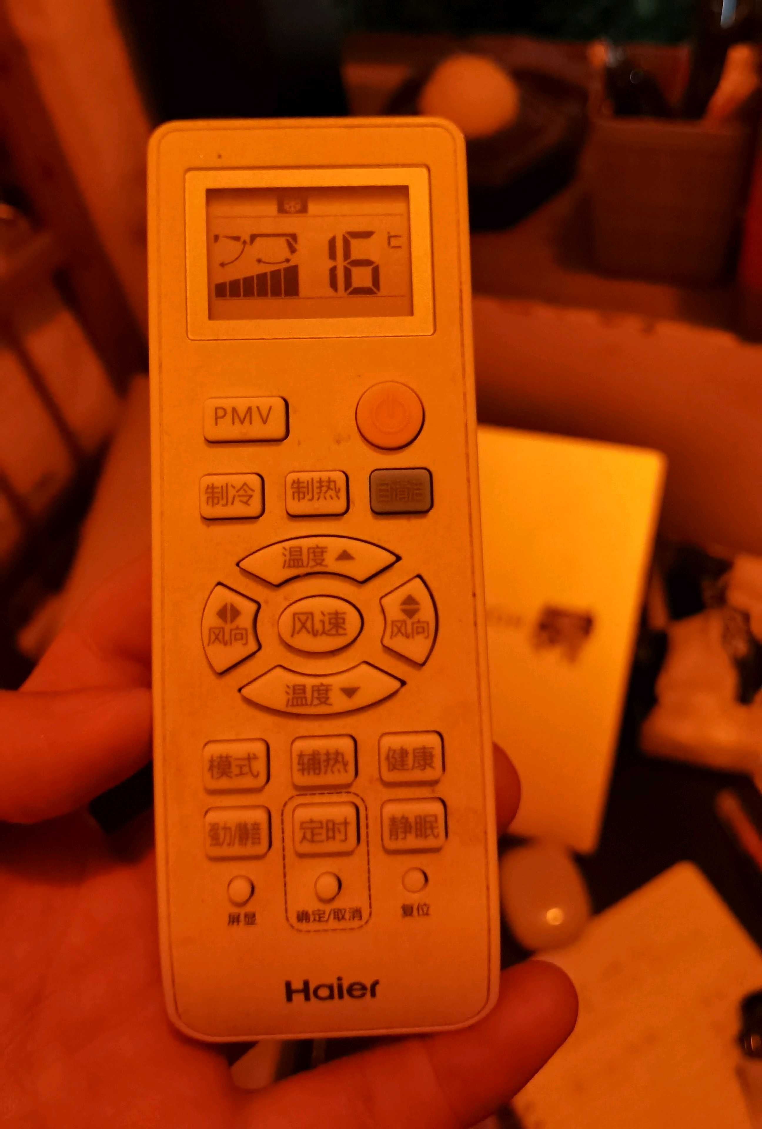 海尔智家获得发明专利授权:“用于控制空调的方法及装置、空调”