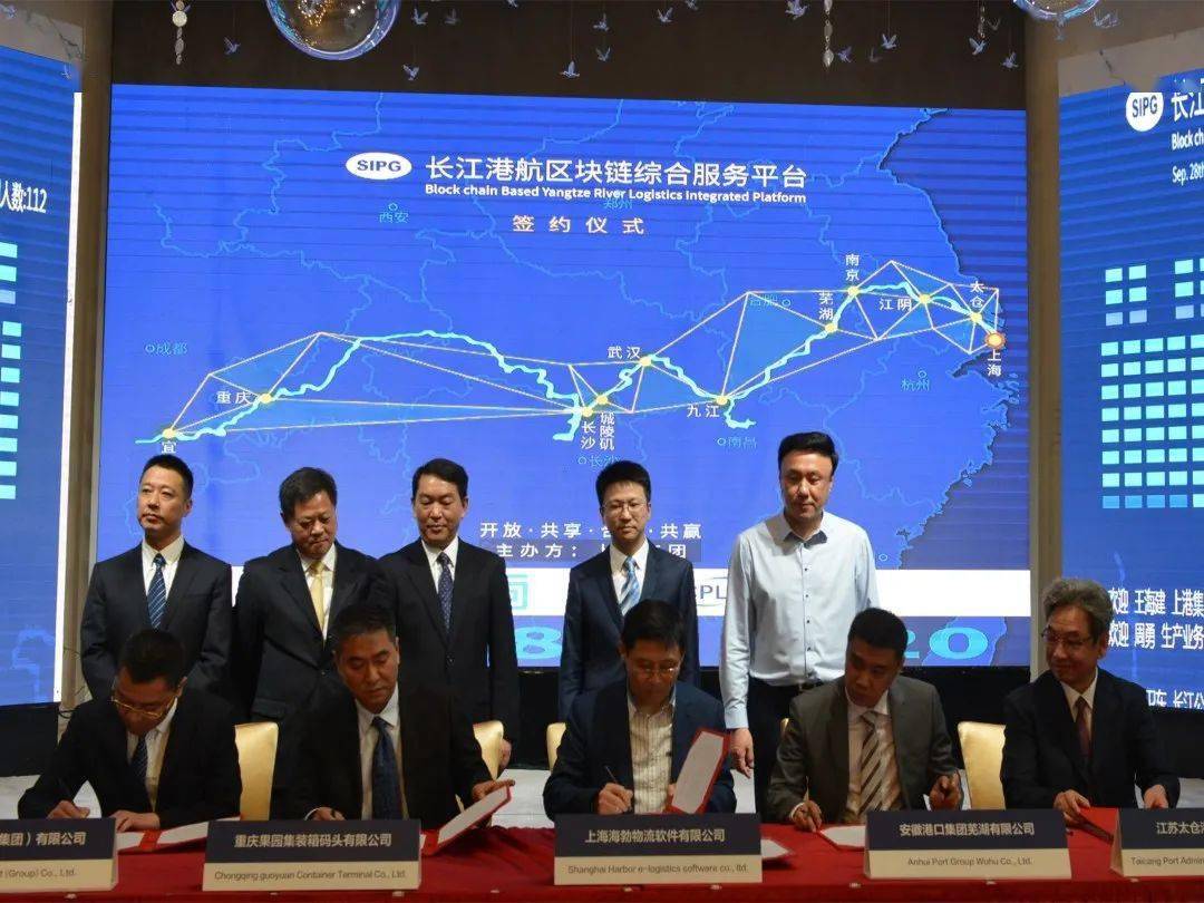 上港集团新注册《视频融合赋能平台V1.0》项目的软件著作权