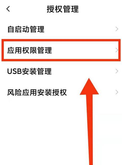 达利凯普：公司暂未应用于小米相关产品