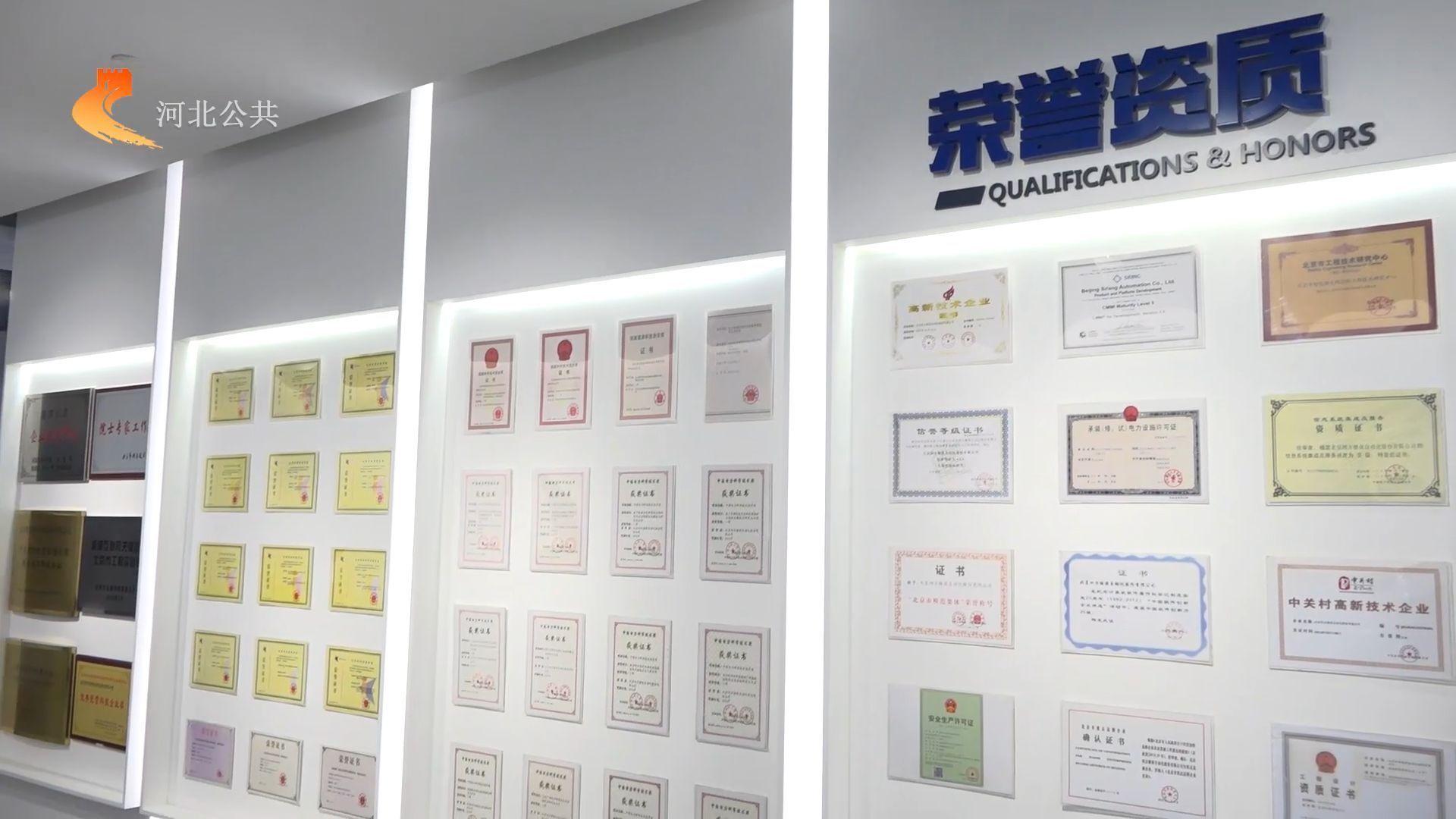 四方股份：公司以“让电力更安全、更智能、更高效、更清洁”为使命