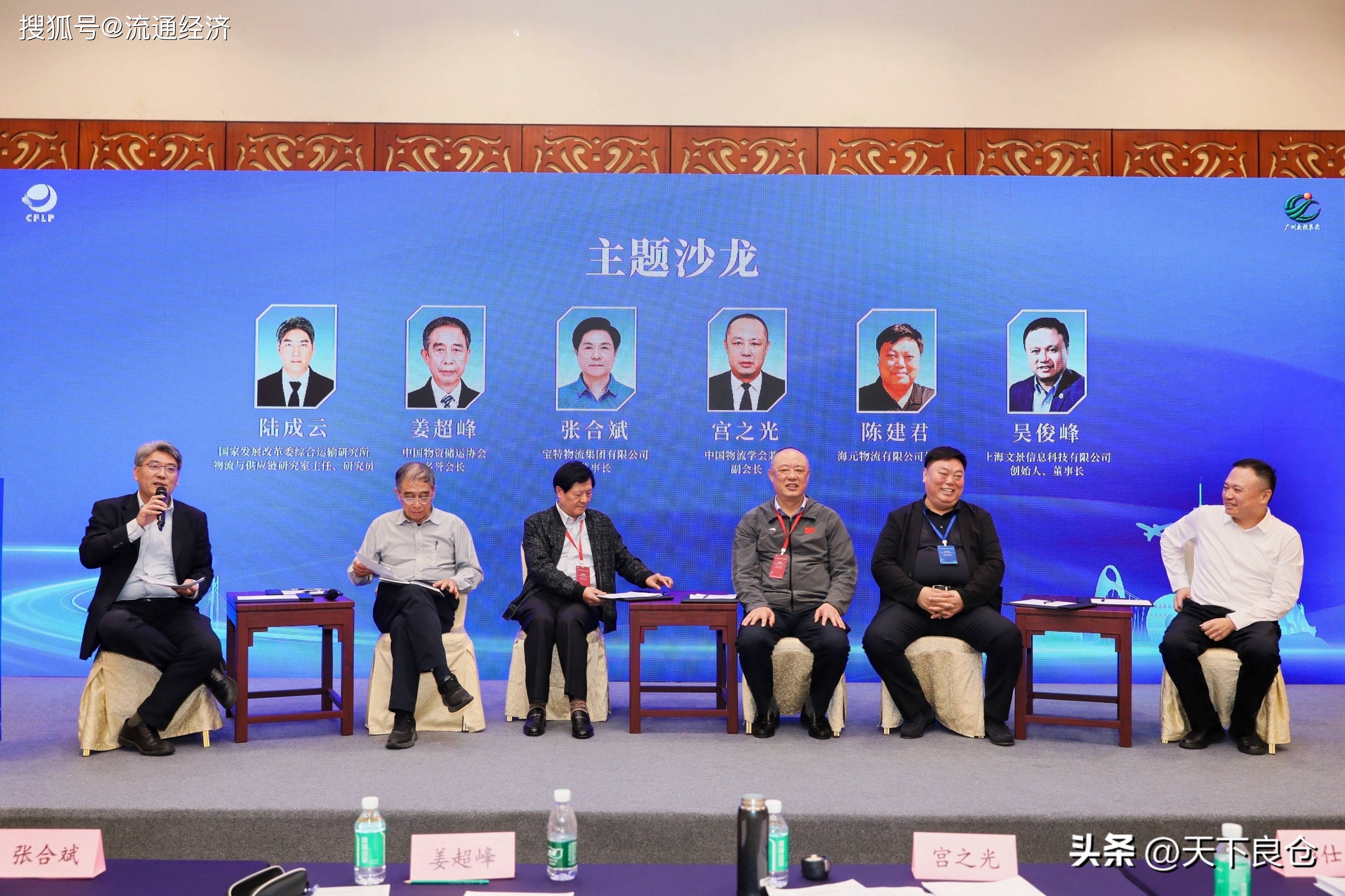 华光源海迈入高速增长通道：内涵外延双轮并进 探索低空经济赋能物流行业新范式