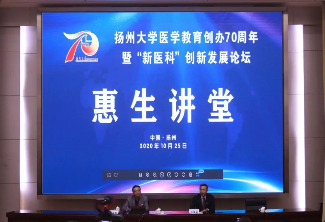 瑞慈医疗董事长方宜新：“智慧医疗”与“品牌出海”是发展双引擎