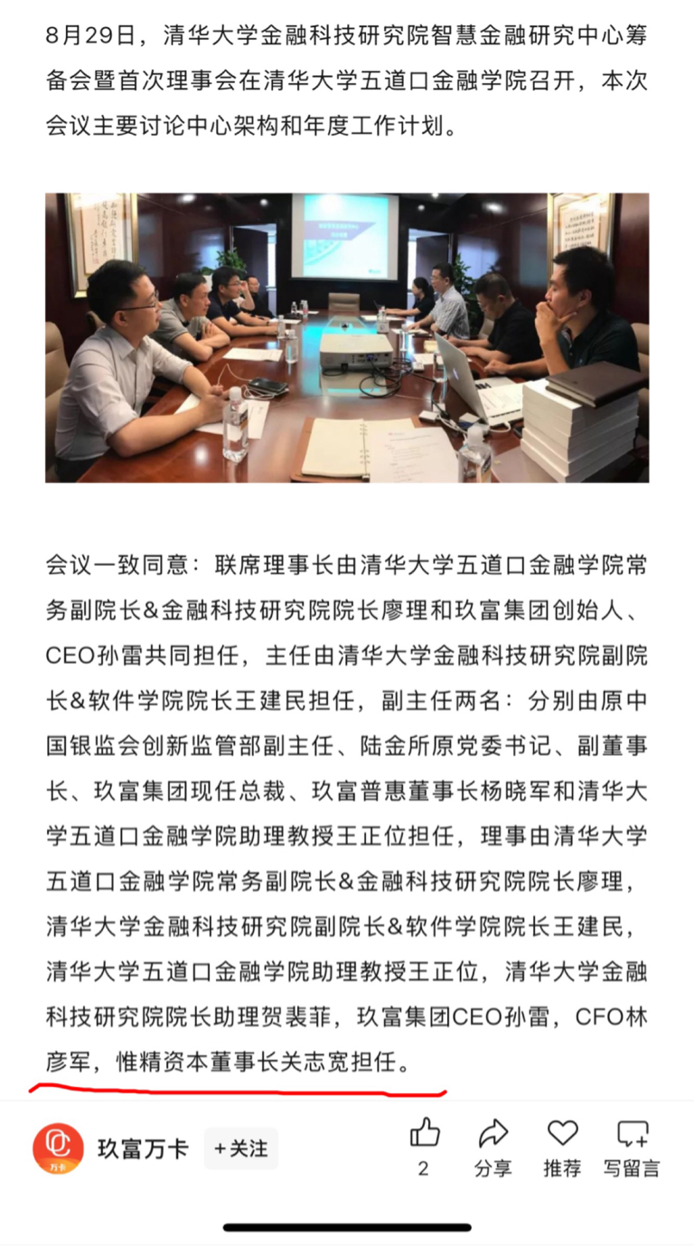 悦康药业董事长于伟仕：创新转型不是选择题而是生存题
