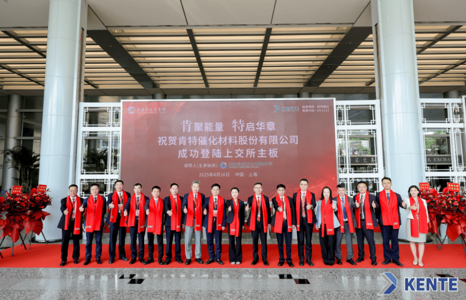 【新股】一图读懂肯特催化