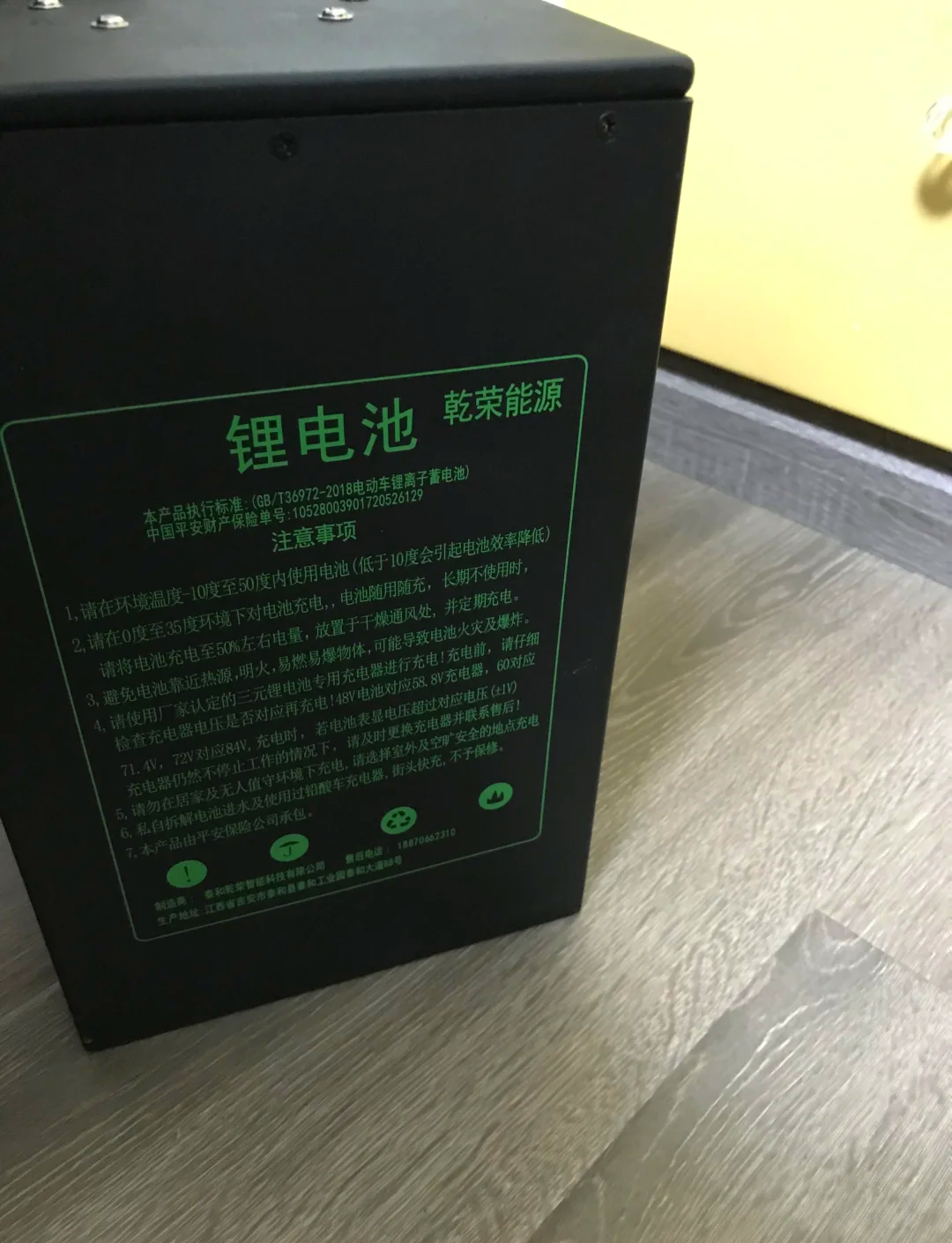 宁德时代获得实用新型专利授权：“电池采样设备、电池和用电设备”