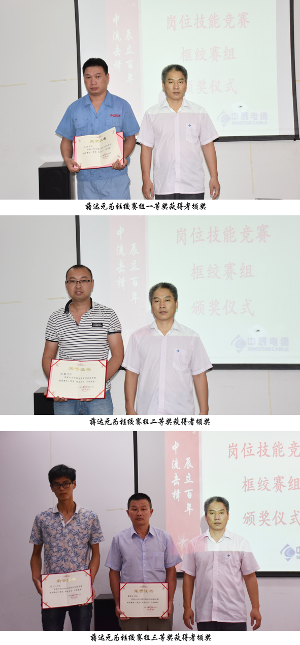 通达股份获得实用新型专利授权：“一种框绞机用铝合金气包”