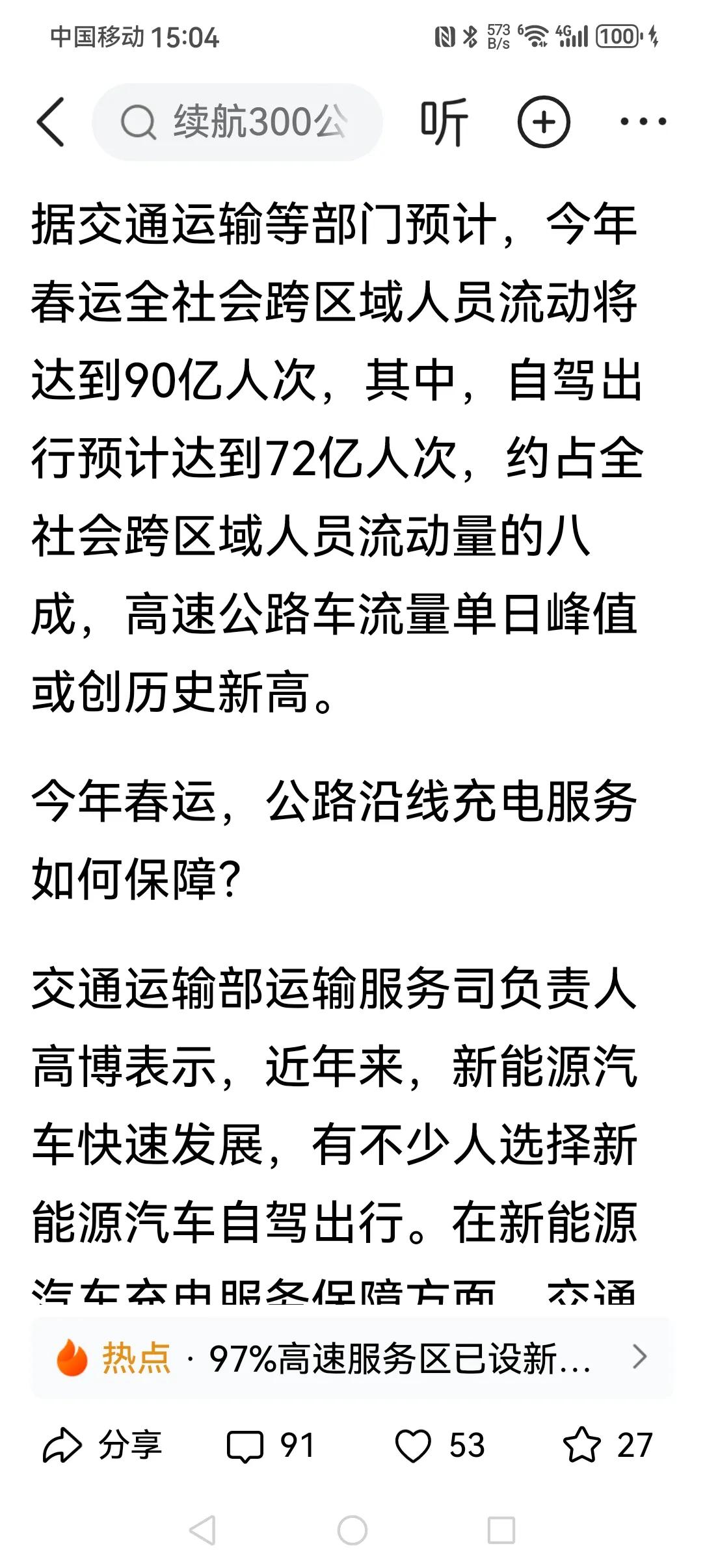 今日看点｜国新办将举行第四届中国―非洲经贸博览会及中非经贸合作有关情况新闻发布会