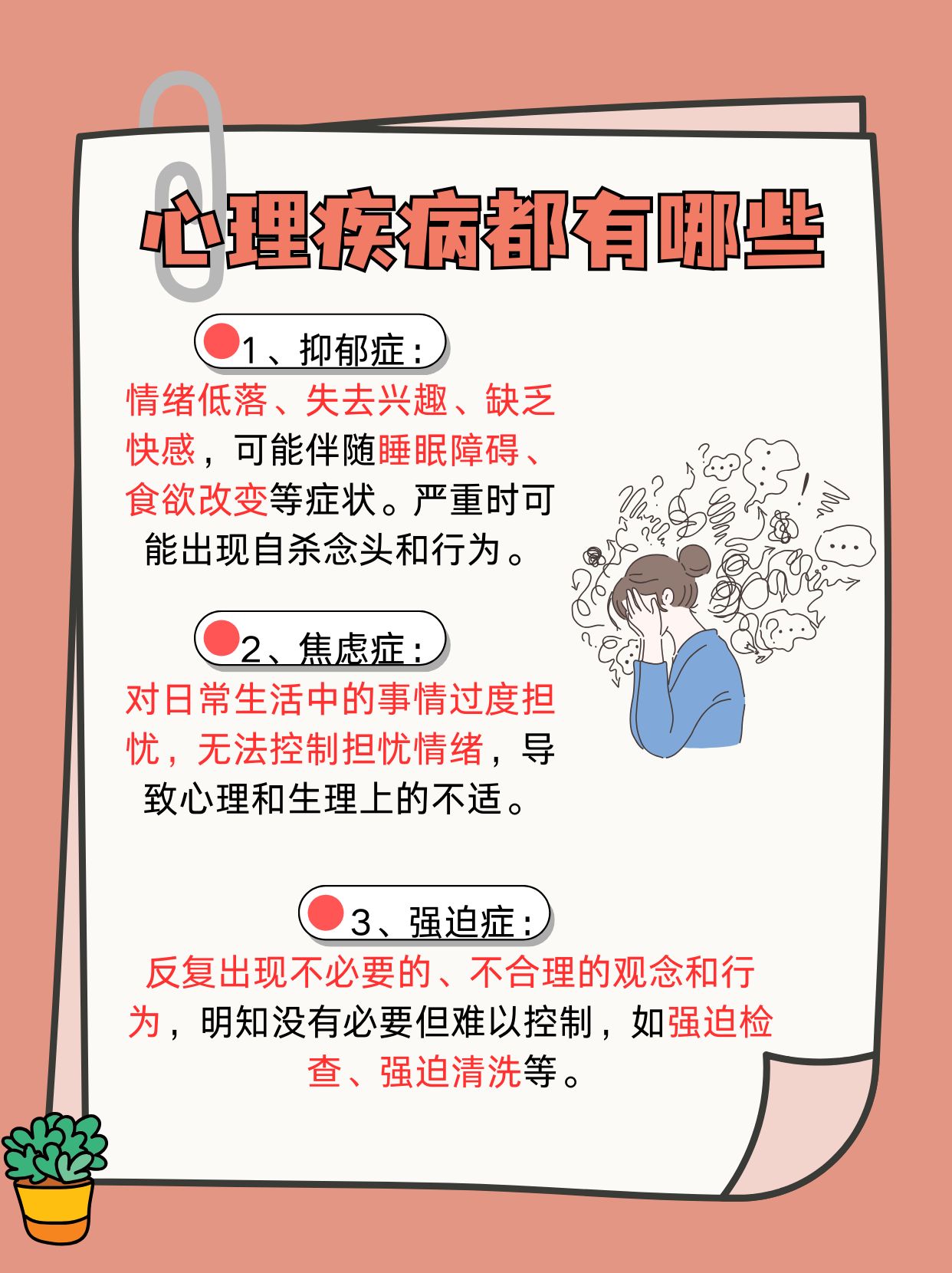 心理观察｜算法茧房时代，当我们的心智被流量悄然型塑