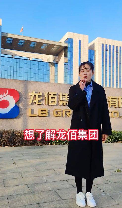 龙佰集团获得发明专利授权：“一种快速检测钛白粉消色力的方法”