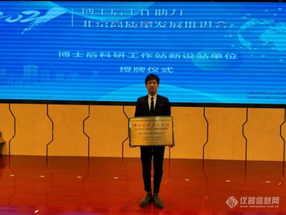 凌云光获得发明专利授权：“一种应用于印刷纸张展平装置中的风盒及展平装置”