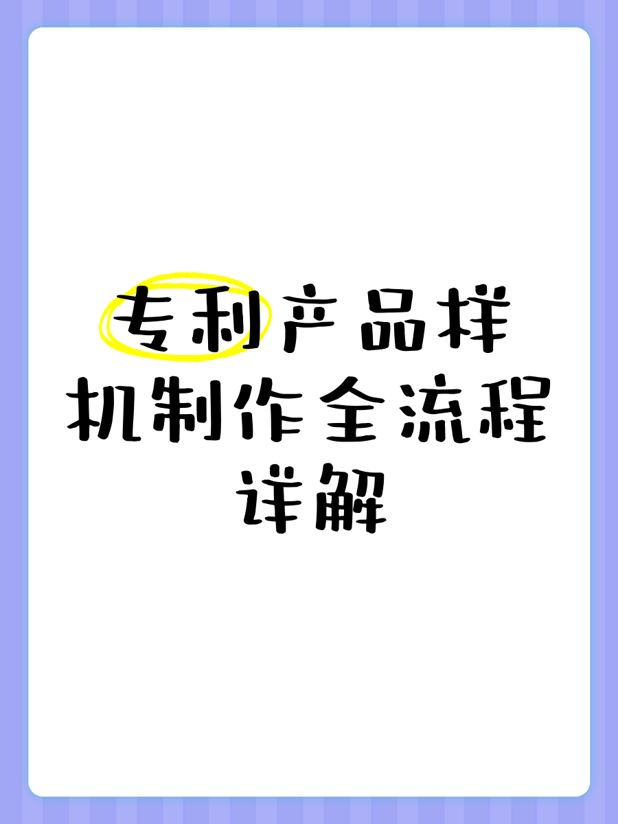 长电科技获得发明专利授权：“一种封装结构以及相应的制作方法”