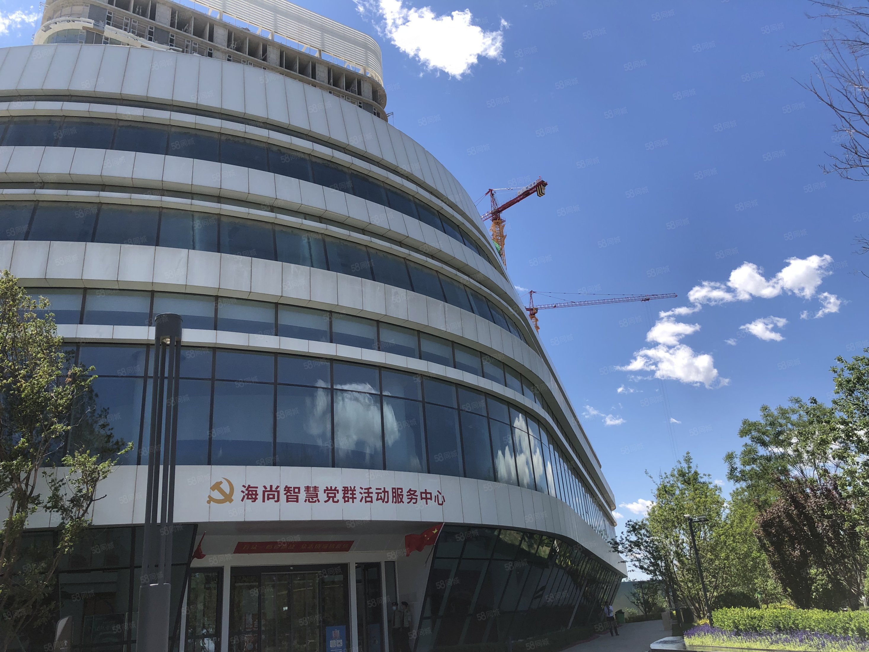 联投置业拟终止收购三湘印象