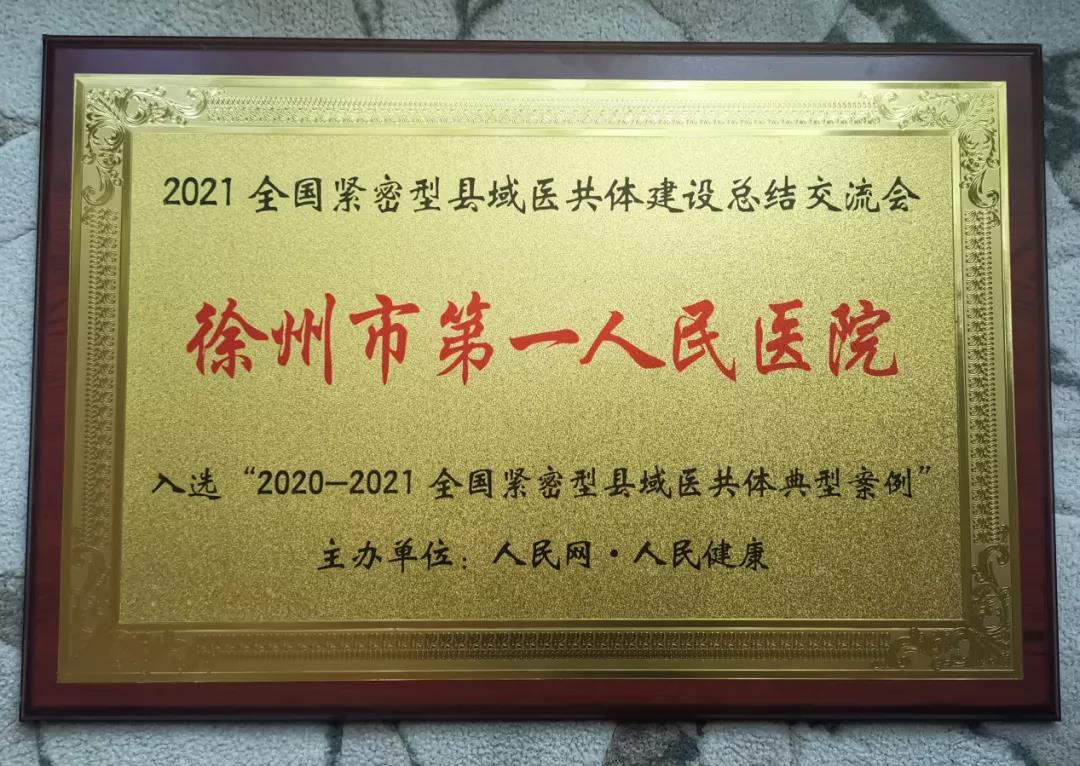 最高法发布典型案例 涉医疗领域“量身定做”串通投标行为