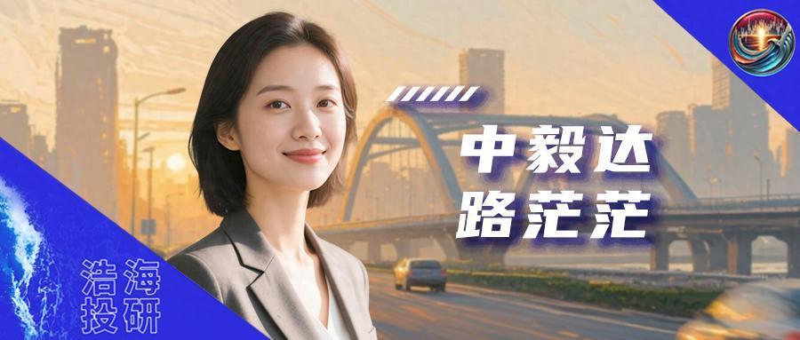 2个月涨超3倍 中毅达：公司股价严重脱离基本面