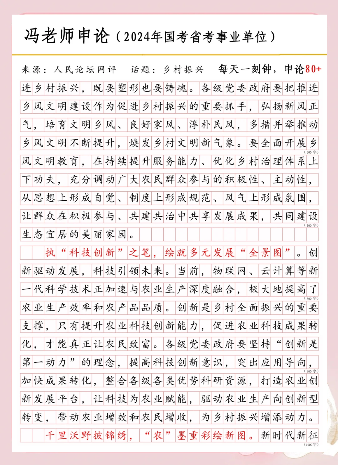 农业农村部部署推进土壤三普国家级成果形成工作
