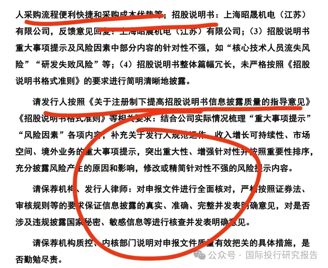 证监会同意汉桑科技深交所创业板IPO注册