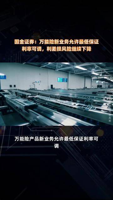 国金证券新注册《影子账户系统V1.0.0》项目的软件著作权