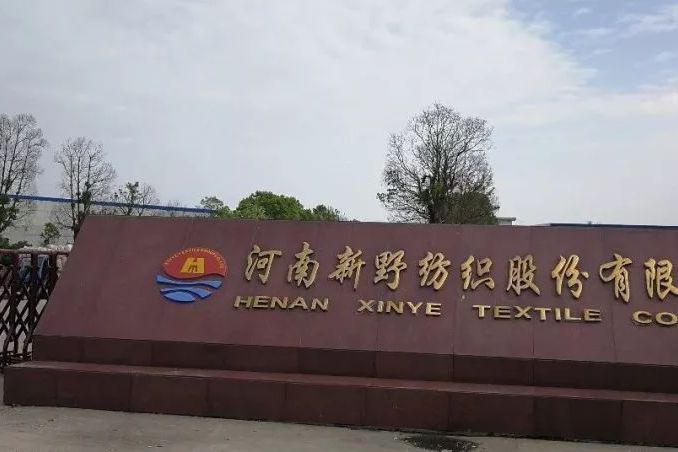 凌霄泵业：为保证所有投资者平等获悉公司信息，根据信息披露要求，公司会在定期报告中披露对应时点的股东信息