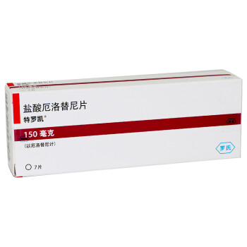 泽�Z制药(688266.SH)：盐酸吉卡昔替尼片获批上市