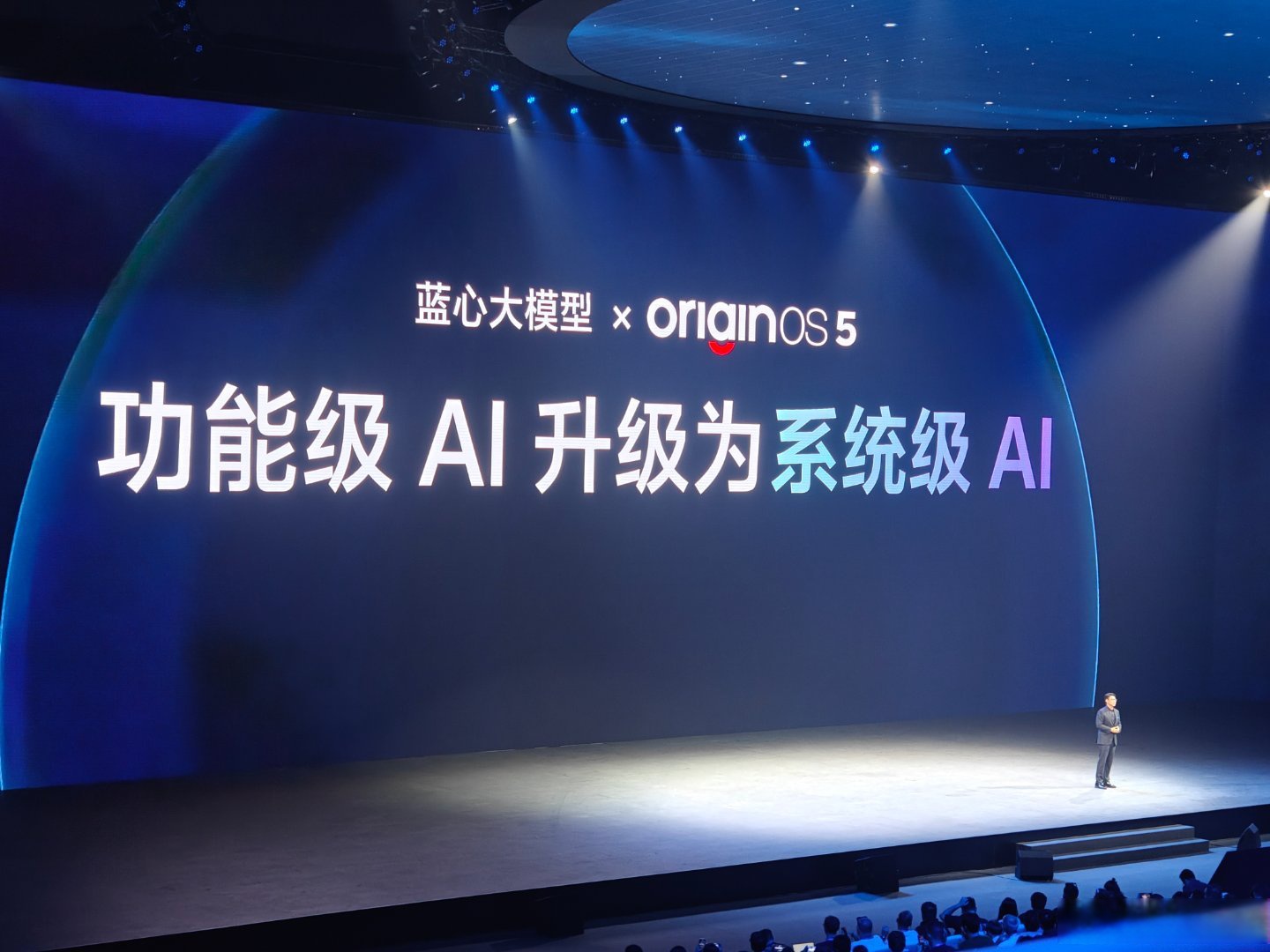 TCL与阿里云达成全栈 AI 战略合作 打造“专家级”显示大模型