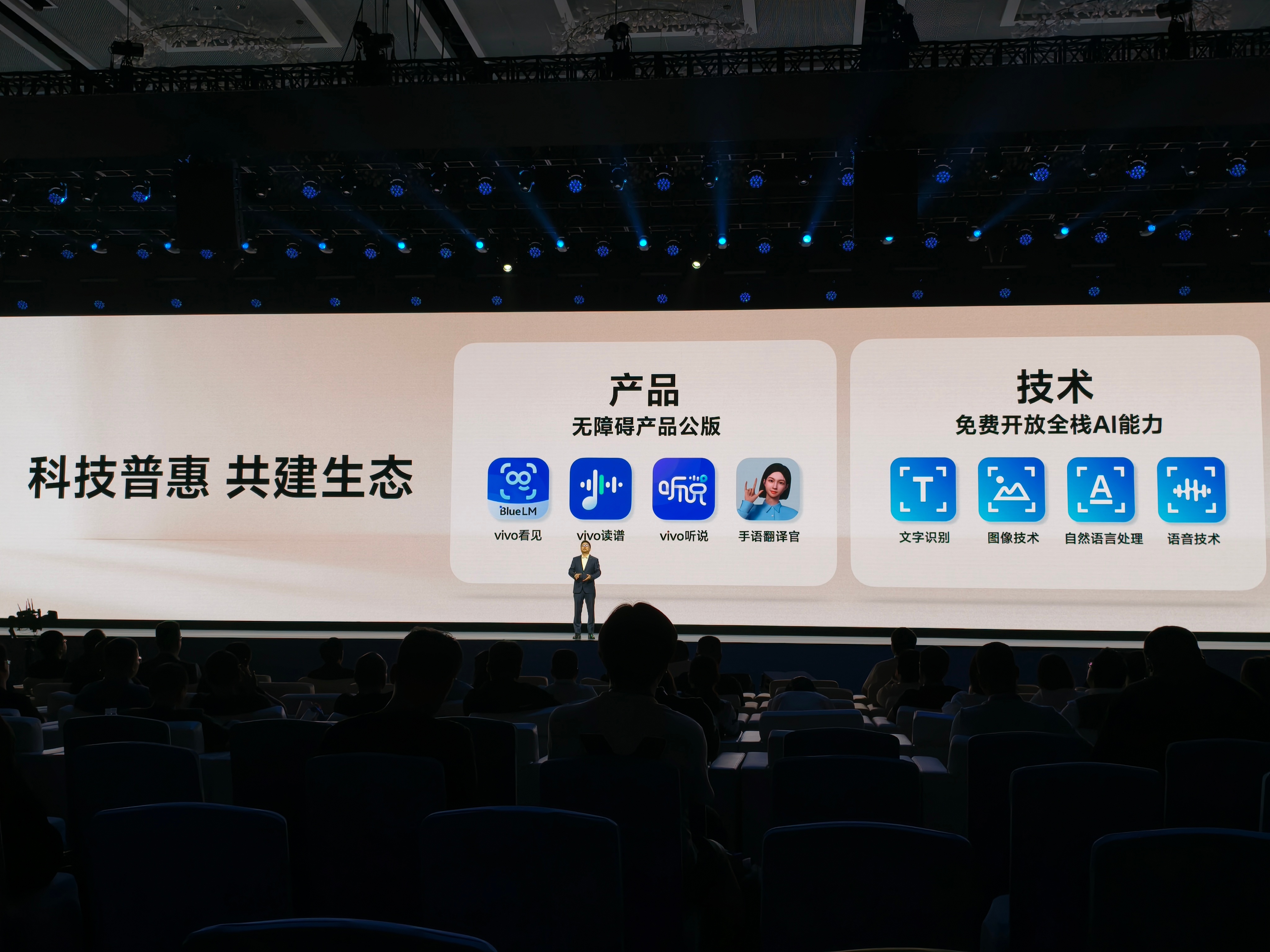 OPPO携手华为、vivo、荣耀签署融合快充UFCS互授权