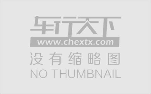 长城汽车获得实用新型专利授权：“车载通信终端及车辆”